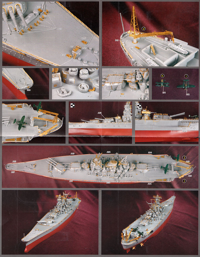 艦NEXT 日本海軍 戦艦 武蔵 専用エッチングパーツ エッチング (フジミ 1/700 グレードアップパーツシリーズ No.111) 商品画像_4