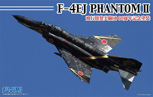 F-4EJ ファントム 2 飛行開発実験団 60周年記念 プラモデル (フジミ AIR CRAFT （シリーズF） No.F-006) 商品画像