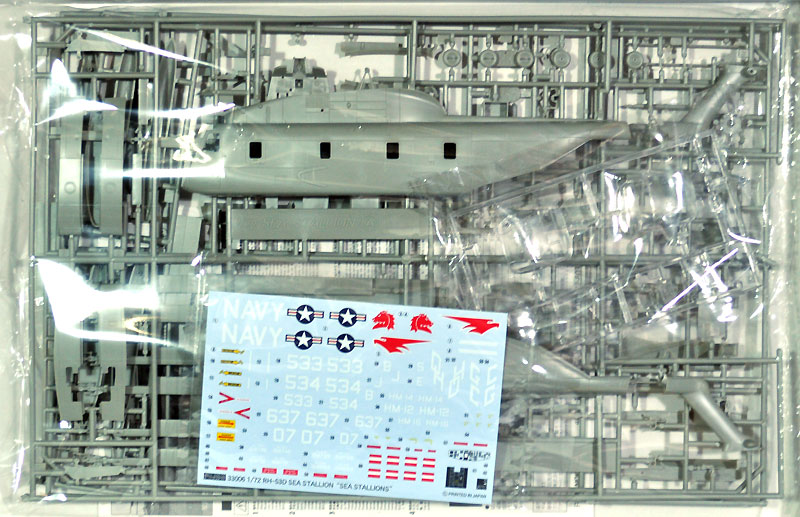 シコルスキー RH-53D シースタリオン プラモデル (フジミ AIR CRAFT （シリーズF） No.F-005) 商品画像_1