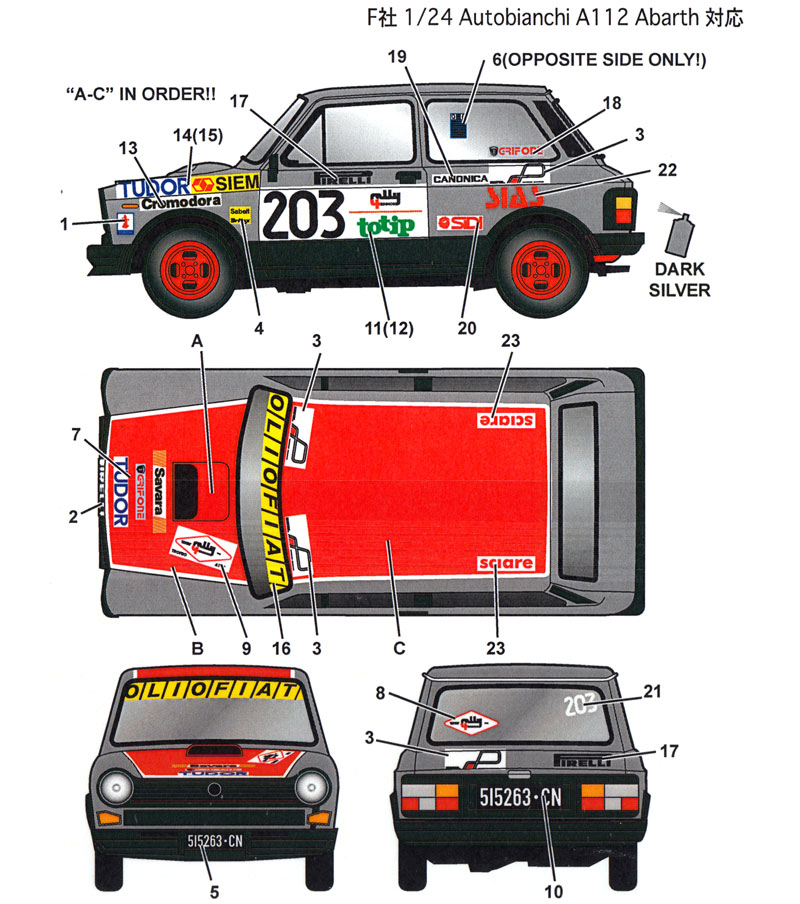 アウトビアンキ A112 アバルト #203 4ラリー 1982 デカール (スタジオ27 ラリーカー オリジナルデカール No.DC1149) 商品画像_2