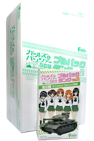 ガールズ&パンツァー劇場版 プルバックタンク Vol.2 完成品 (エフトイズ ガルパン　プルバックタンク No.FT60263) 商品画像