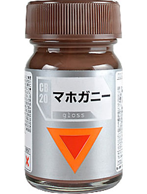 CB-20 マホガニー (光沢) 塗料 (ガイアノーツ ダグラムカラー No.33820) 商品画像