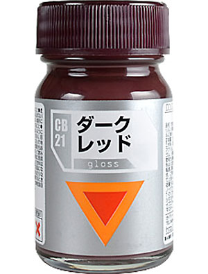 CB-021 ダークレッド (光沢) 塗料 (ガイアノーツ ダグラムカラー No.33821) 商品画像