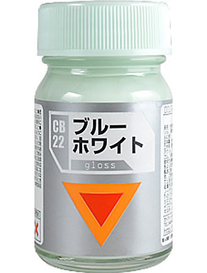 CB-22 ブルーホワイト (光沢) 塗料 (ガイアノーツ ダグラムカラー No.33822) 商品画像