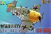 メッサーシュミット BF109 (WW2 ドイツ空軍)