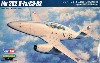 メッサーシュミット Me262B-1a / アビア CS-92