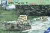 中国 VCL ビッカーズ 水陸両用軽戦車 A4E12 後期型