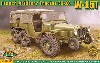 フランス ラフリー W-15T 六輪駆動 砲兵牽引車