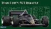 ロータス 97T ルノー ポルトガル/ベルギー (グランプリ選択式)