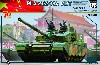 PLA ZTZ-99A 主力戦車