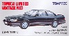 ニッサン レパード アルティマ V30 ツインカムターボ (88年式) (黒/銀)