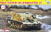 ドイツ 15cm 33B 突撃歩兵砲 (マジックトラック仕様 特別版)
