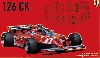 フェラーリ 126CK スペイン/カナダ (グランプリ選択式)