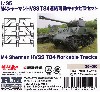 M4 シャーマン HVSS T84 連結可動キャタピラセット