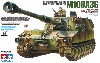 ドイツ連邦軍 M109A3G 自走砲