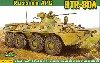 ロシア BTR-80A 装輪装甲車