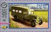 ロシア GAZ-55 1943年型 野戦救急車