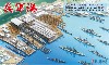呉軍港