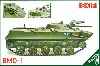 BMD-1 空挺装甲車 サガー搭載型