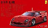 フェラーリ F40 LM