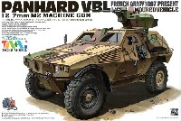 タイガーモデル 1/35 AFV フランス パナール VBL 軽装甲機動車 12.7mm M2機関銃搭載型