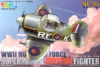 スーパーマリン スピットファイア (WW2 イギリス空軍)