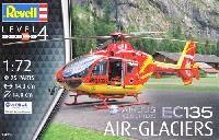 レベル 1/72 飛行機 EC135 エアー グレイシャー