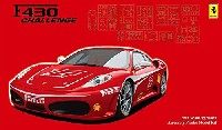 フェラーリ F430 チャレンジ