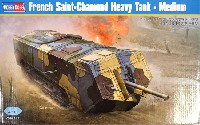 ホビーボス 1/35 ファイティングビークル シリーズ フランス サン・シャモン 突撃戦車 中期型