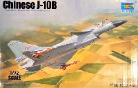 トランペッター 1/72 エアクラフトシリーズ 中国 J-10B 複座型戦闘機