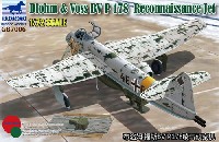 ブロンコモデル 1/72 エアクラフト プラモデル ブローム ウント フォス Bv P178 ジェット偵察機