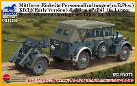 ブロンコモデル 1/35 AFVモデル ドイツ ホルヒ Kfz.12 中型兵員輸送車 & sPzB41 2.8cm ゲルリッヒ砲 歩兵型 w/Sd.Ah.32/2