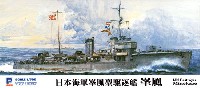 日本海軍 峯風型駆逐艦 峯風