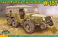 フランス ラフリー W-15T 六輪駆動 砲兵牽引車