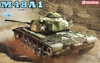 ドラゴン 1/35 Modern AFV Series アメリカ M48A1 パットン