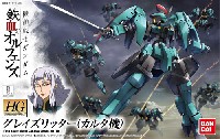 バンダイ HG 機動戦士ガンダム 鉄血のオルフェンズ グレイズリッター (カルタ機)