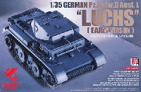 アスカモデル 1/35 プラスチックモデルキット ドイツ 2号戦車L型 ルクス 初期型