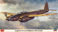 ハセガワ 1/72 飛行機 限定生産 空技廠 P1Y2-S 夜間戦闘機 極光