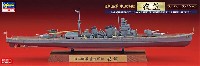 ハセガワ 1/700 ウォーターラインシリーズ フルハルスペシャル 日本海軍 重巡洋艦 衣笠 フルハルスペシャル