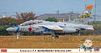 川崎 T-4 浜松スペシャル 2015