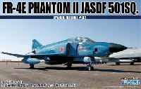 RF-4E ファントム 2 航空自衛隊 百里基地 第501飛行隊 901号機 洋上迷彩仕様