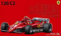 フジミ 1/20 GPシリーズ フェラーリ 126C2 サンマリノ/モナコ/ロングビーチ/ベルギー (グランプリ選択式)