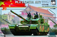 PLA ZTZ-99A 主力戦車