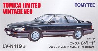ニッサン レパード アルティマ V30 ツインカムターボ (88年式) (黒/銀)