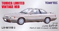 トミーテック トミカリミテッド ヴィンテージ ネオ ニッサン レパード アルティマ V30 ツインカムターボ (88年式) (銀/グレー)