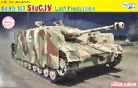 ドイツ Sd.Kfz.167 4号突撃砲 最終生産型 (マジックトラック仕様 特別版)