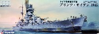 ピットロード 1/700 スカイウェーブ W シリーズ ドイツ海軍 重巡洋艦 プリンツ・オイゲン 1945 (メタル製 Hs129×6機付)