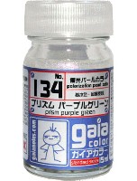 134 プリズムパープルグリーン
