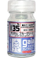 135 プリズムブルーグリーン