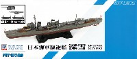 ピットロード 1/700 スカイウェーブ W シリーズ 日本海軍 特型駆逐艦 深雪 新装備パーツ付